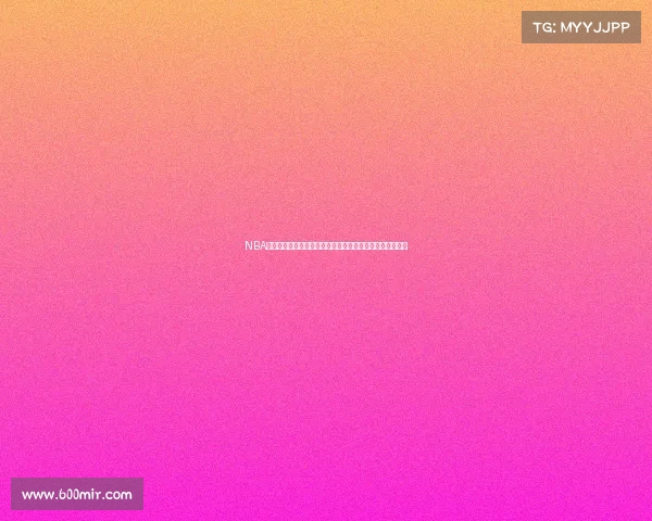 NBA最新交易动态：多队博弈下的超级巨星流动与球队重组分析